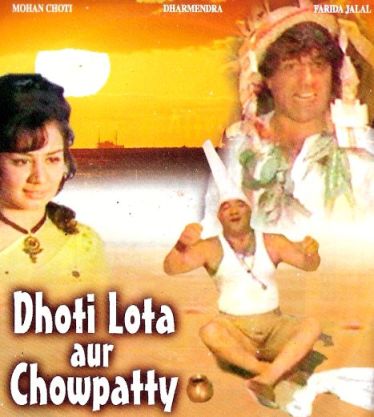 Dhoti Lota Aur Chowpatty